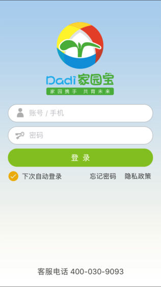 Dadi԰ͼ1