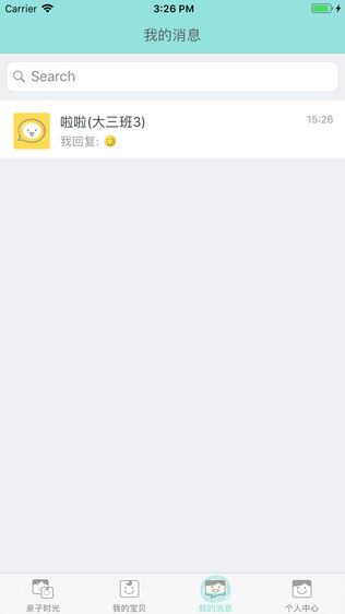 乐宝家长版