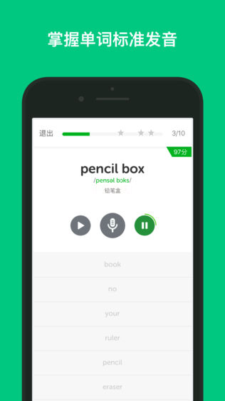 双语新闻