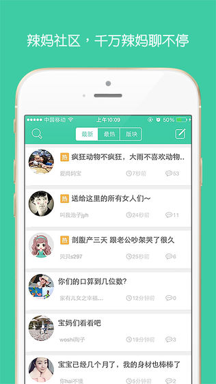 育儿指南
