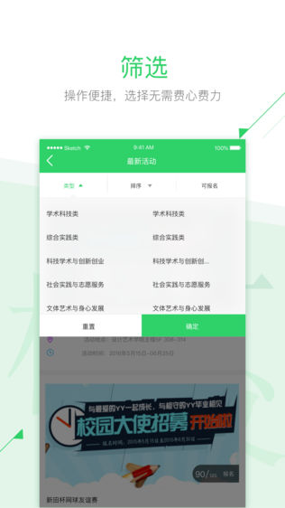 青春长大