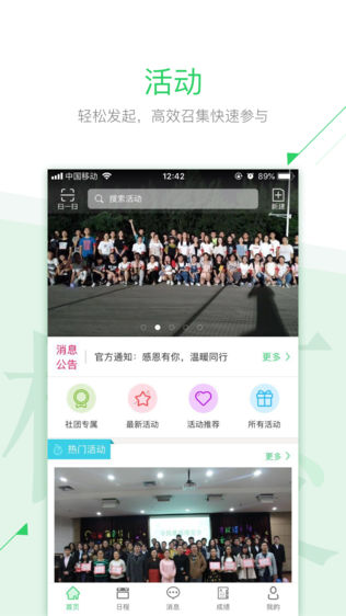青春长大