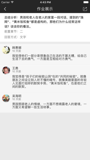 拾行