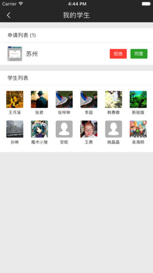 拾行