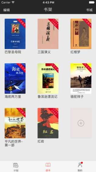拾行