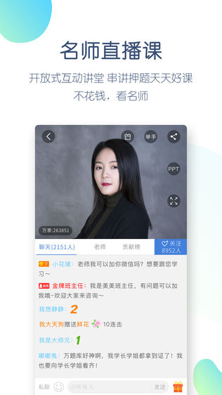 一建万题库