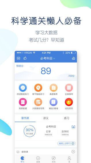 一建万题库
