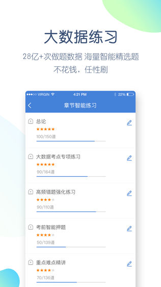 一建万题库