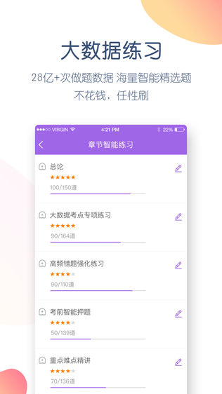 消防工程师万题库