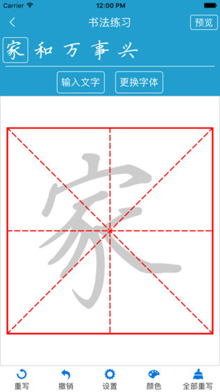 鷨ʦͼ0