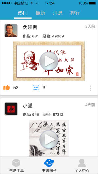 鷨ʦͼ2