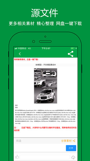 CG视频