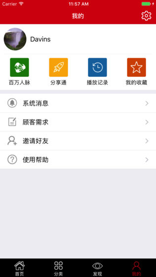 理想云