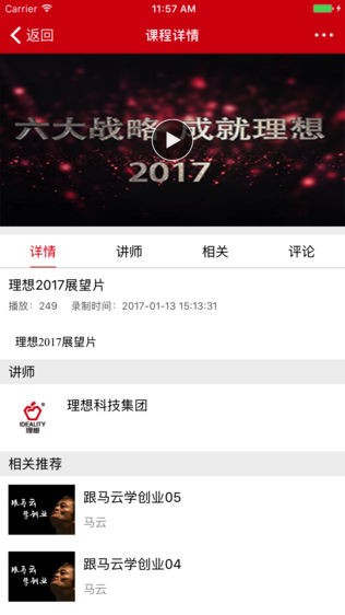 理想云