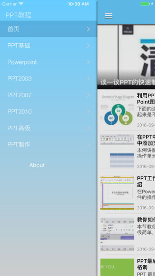 ppt for powerpoint - ֻpptõƬ칫̳ͼ1