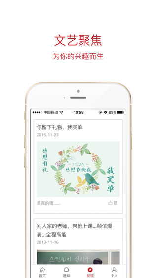 智汇财苑