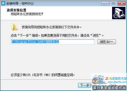 ǰ칫 for Mac