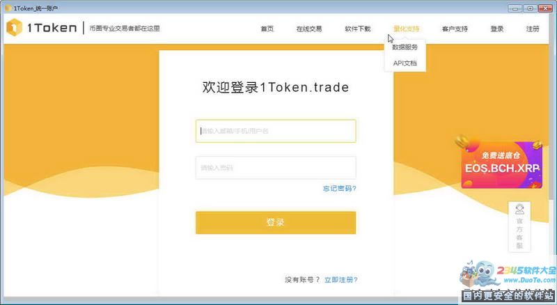 1Tokenͨͻ 