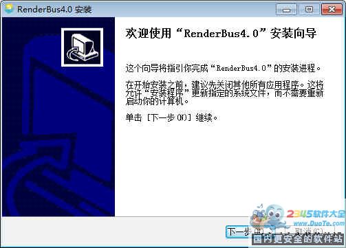 renderbusͻ 