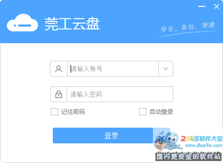 ݸ For Mac