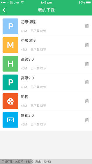 iShow复读机