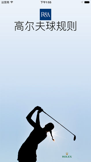Rules of Golfͼ0