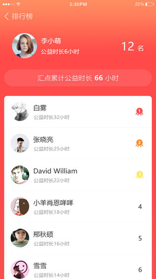 乐奉献