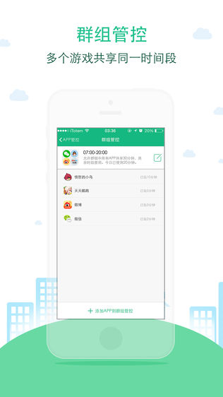 袋鼠家