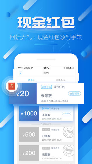 商房所
