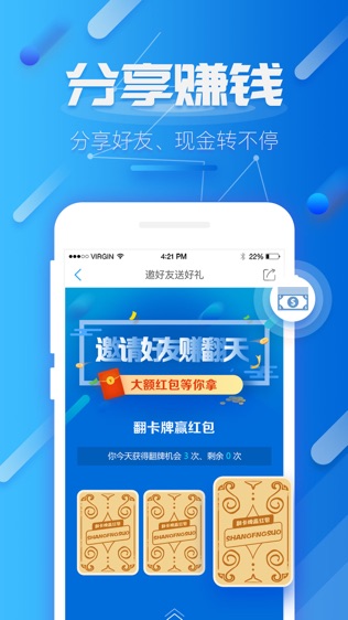 商房所