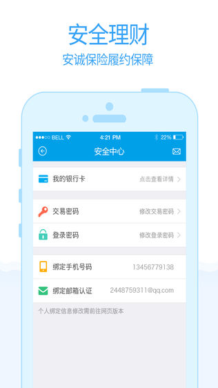 微拍贷