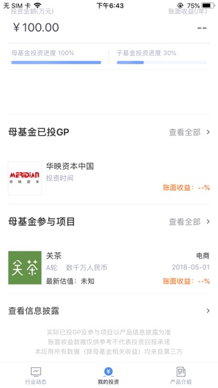 坤维度