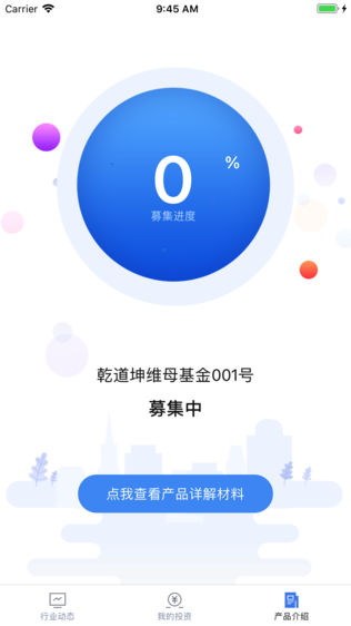 坤维度