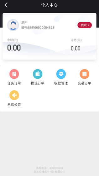 融e还