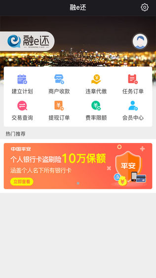 融e还