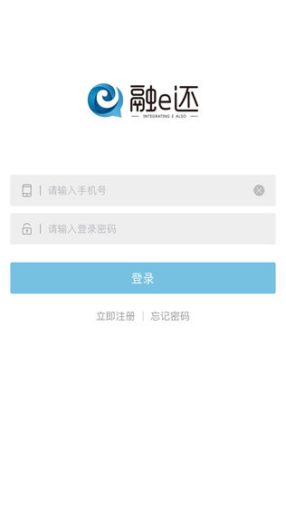 融e还