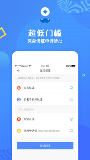 小咖贷