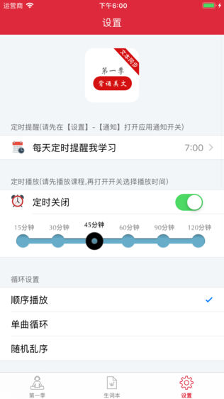 英语背诵美文(第一季)