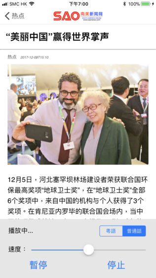 南美新闻网