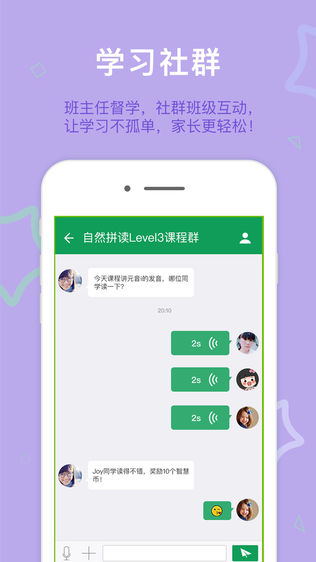 巧练英语