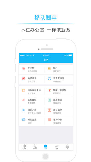 X6阅阅