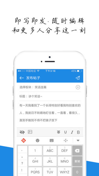 求实BBS