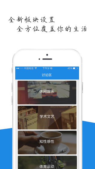 求实BBS