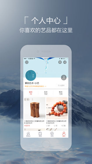 掌拍艺术