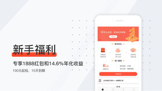 通通理财