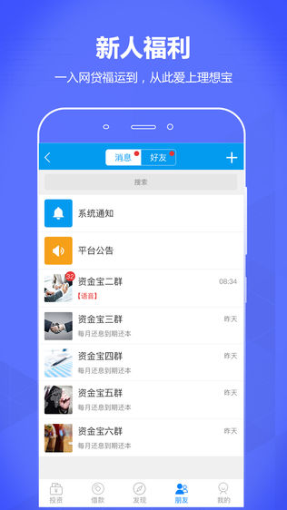 理想宝