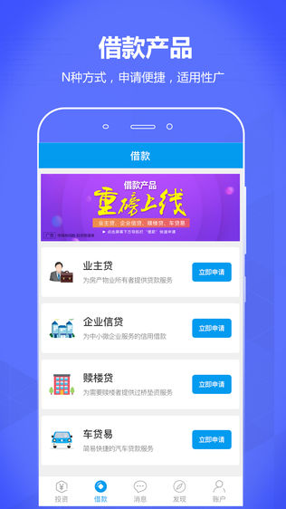 理想宝