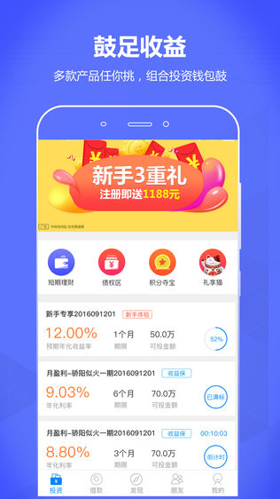 理想宝