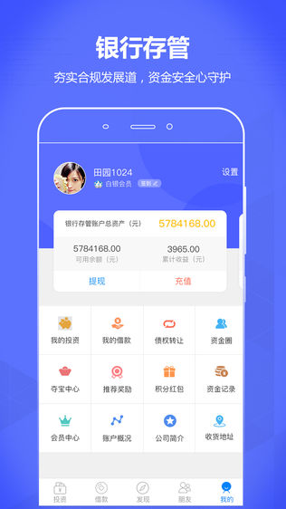 理想宝