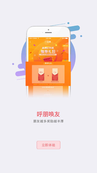 钱一百